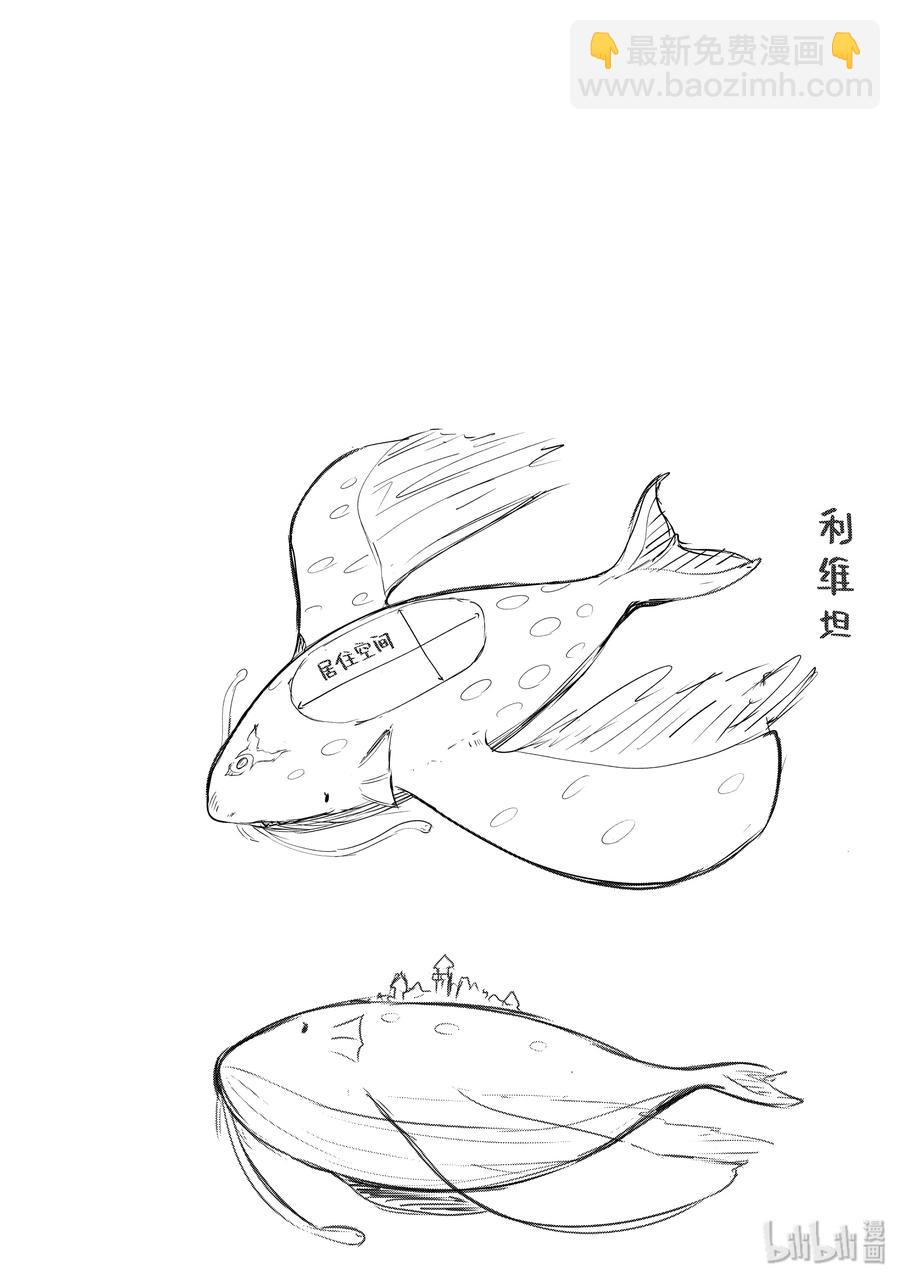 32 吃了蘑菇变成小孩子了25