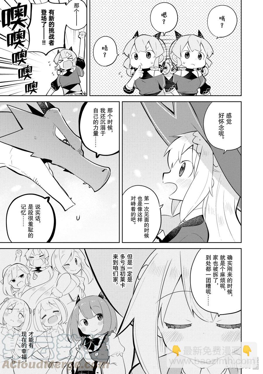37-2 陪着一起返乡了12