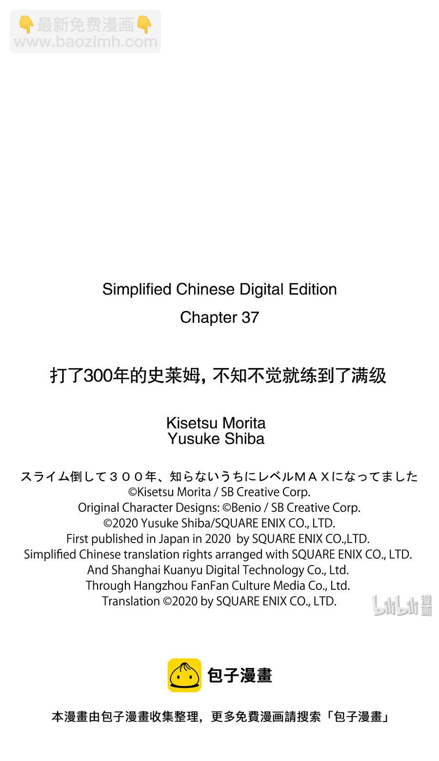 37-2 陪着一起返乡了16