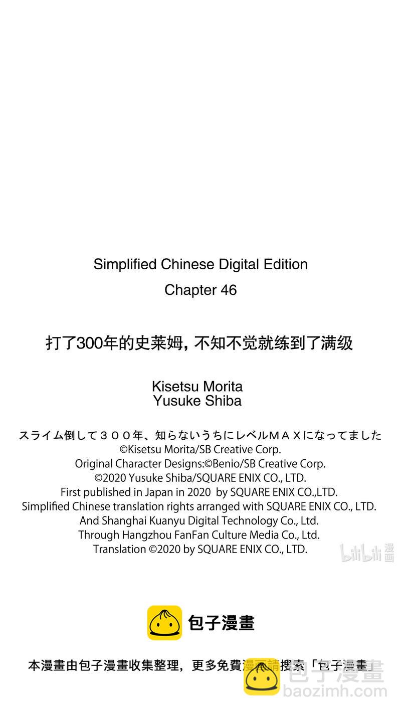 46 让蔬菜变得更好吃了20
