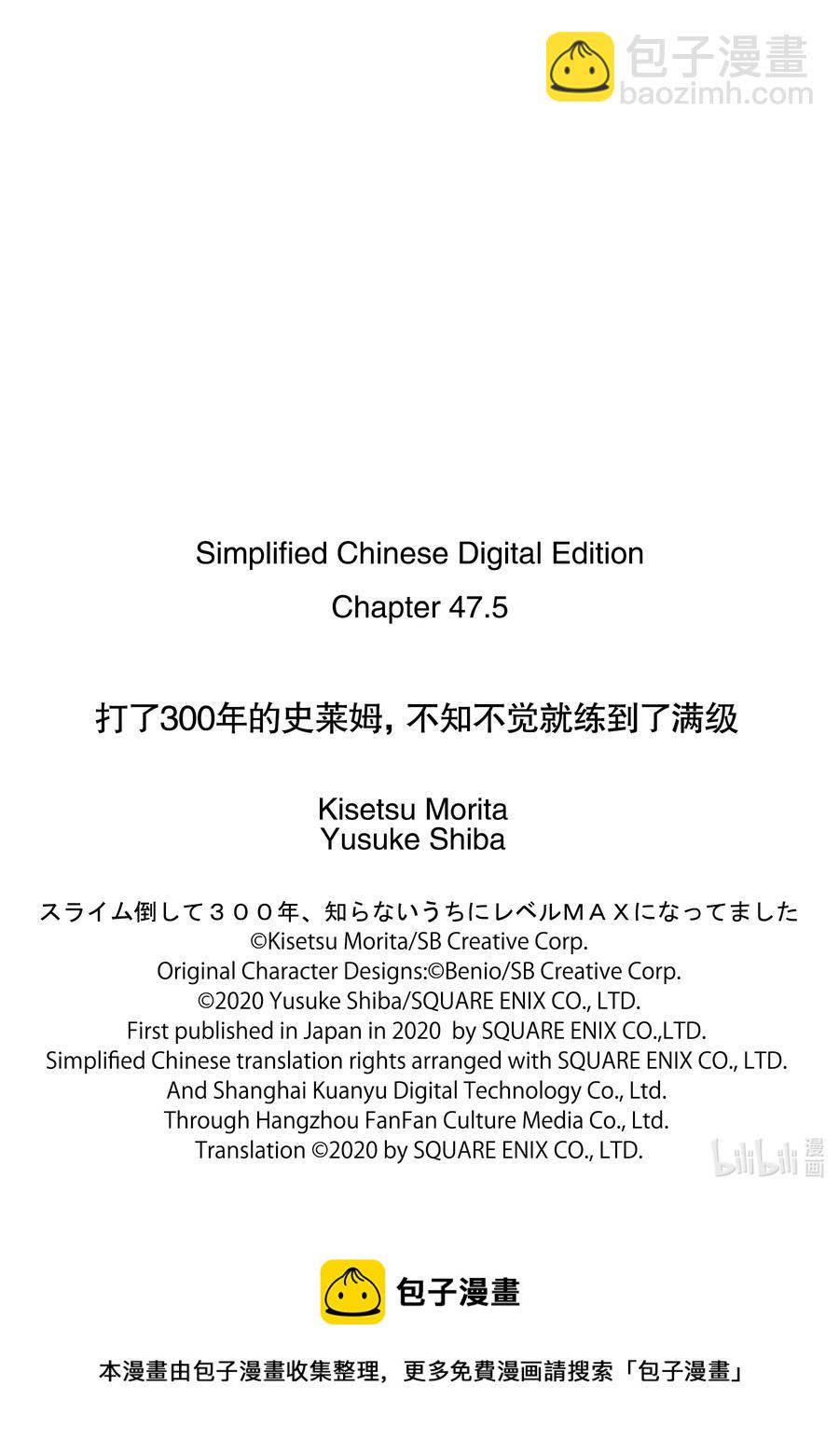 47-2 孩子们去上学了13