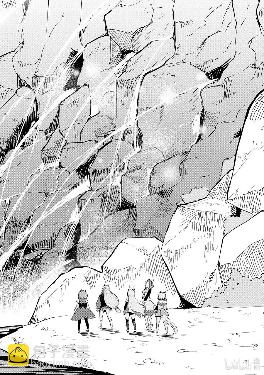 48-2 前往了世界三大地下城22
