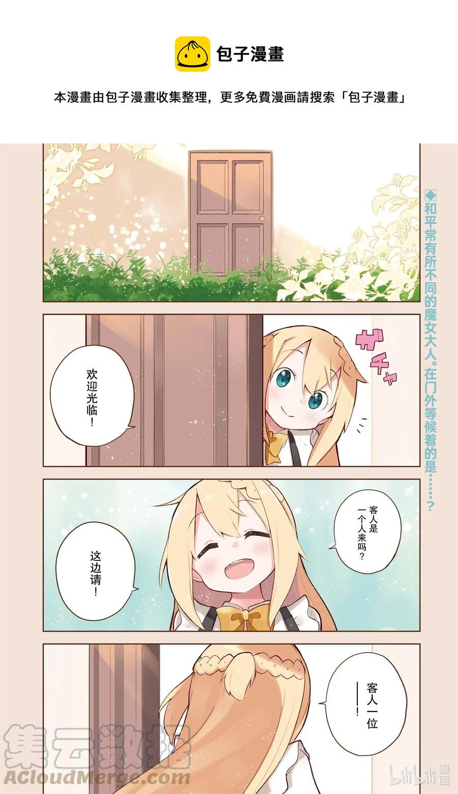 50 今年也开了咖啡馆0
