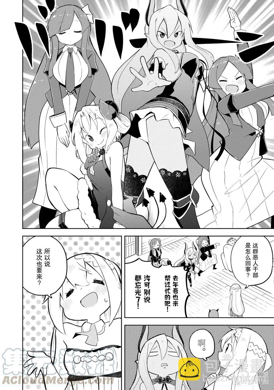 50 今年也开了咖啡馆11