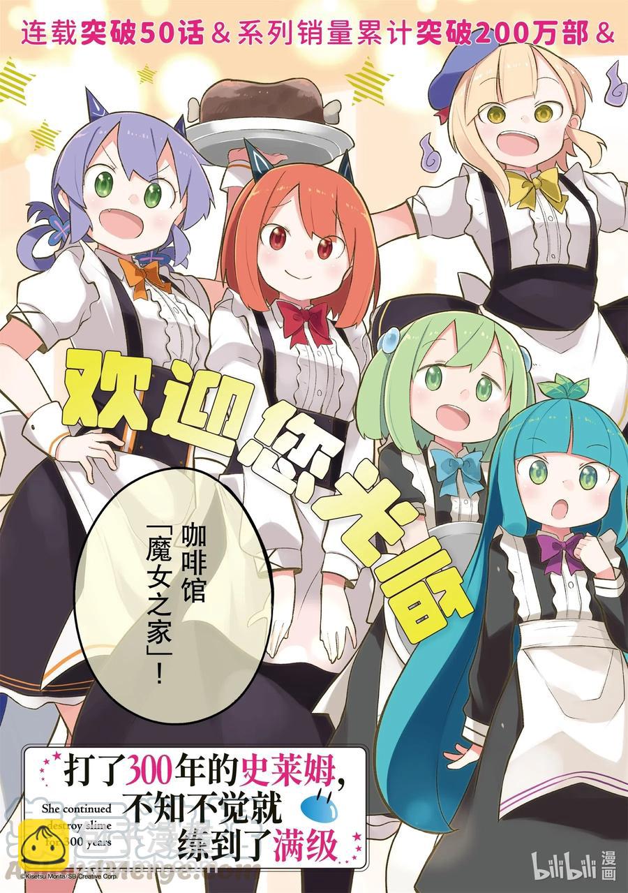 50 今年也开了咖啡馆2