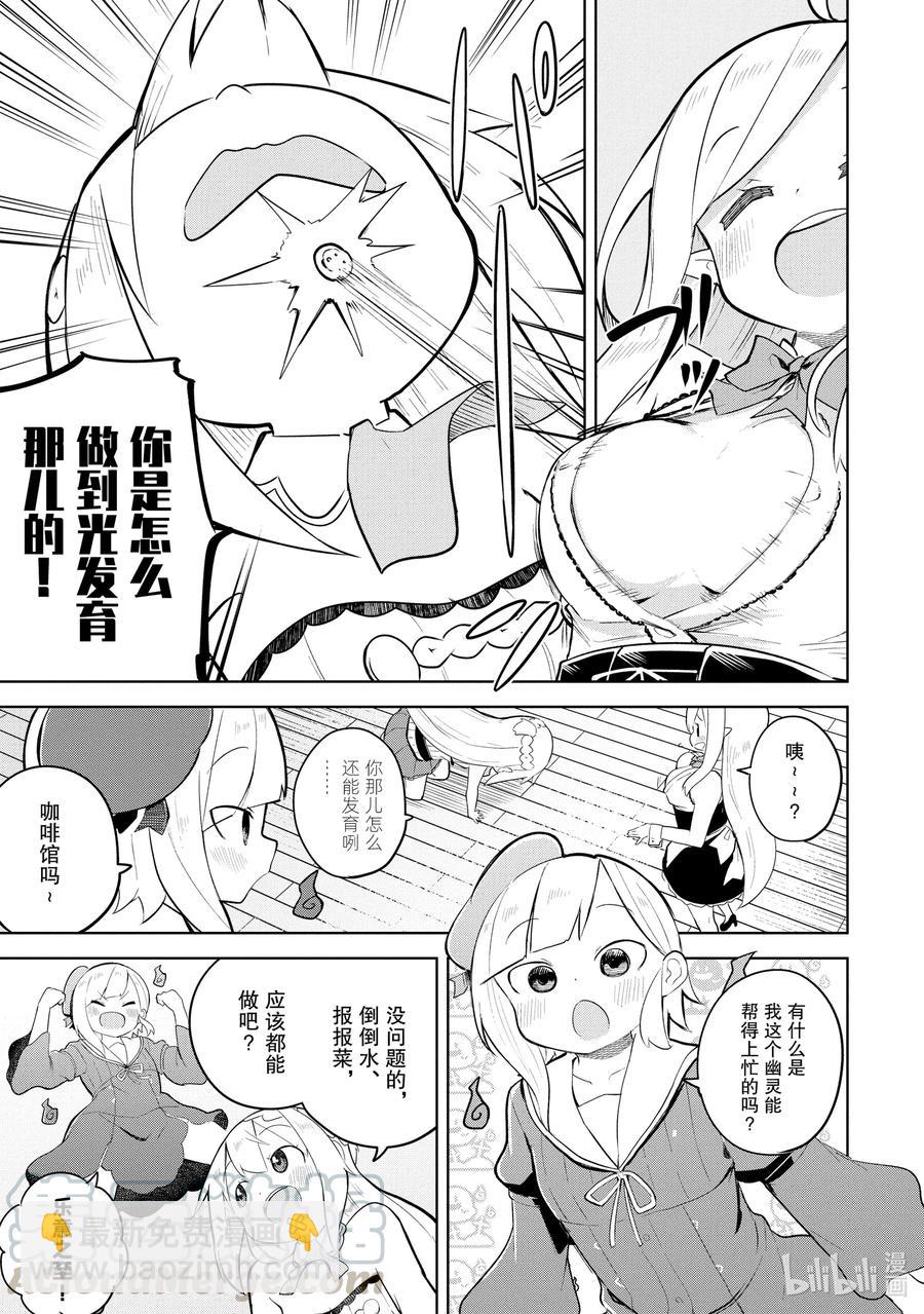 50 今年也开了咖啡馆8