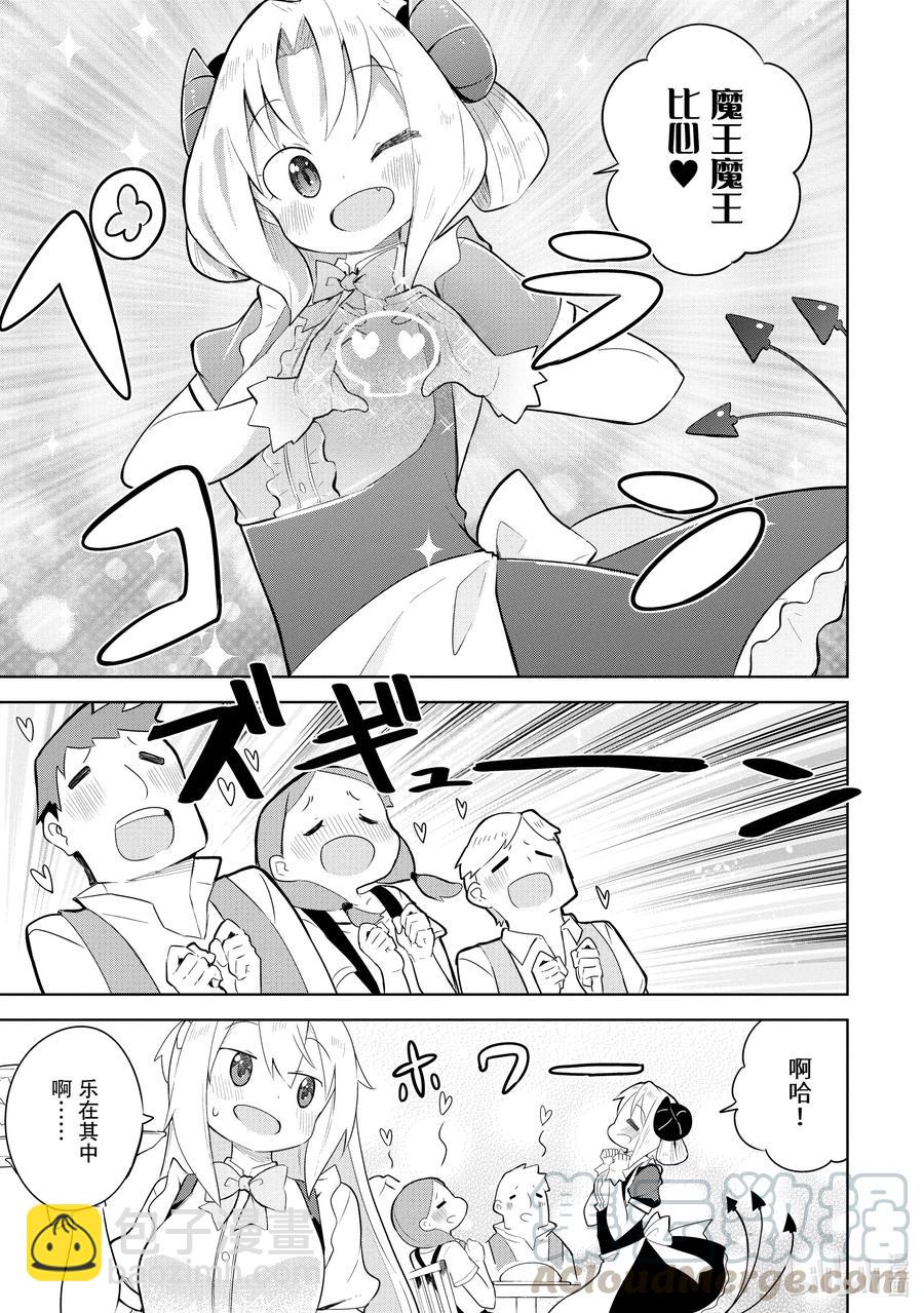 51-1 今年也开了咖啡馆6
