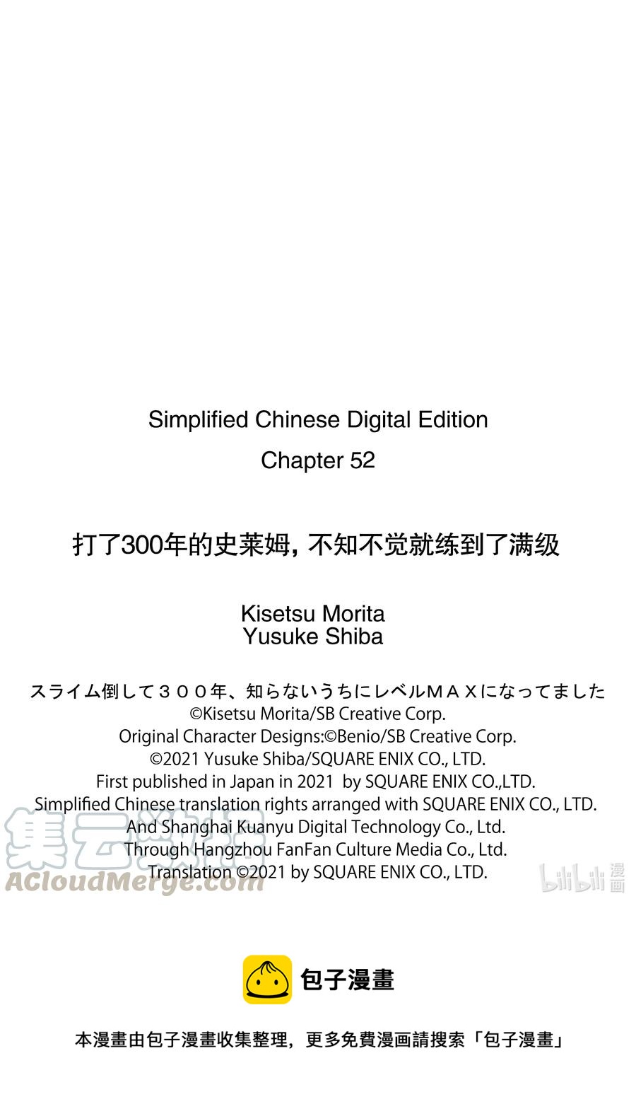 52-1 莱卡参加了大会12