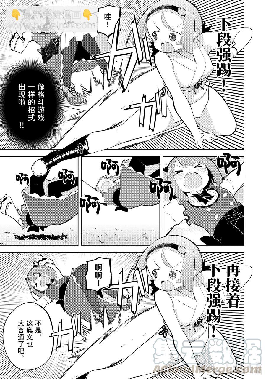 52-1 莱卡参加了大会4