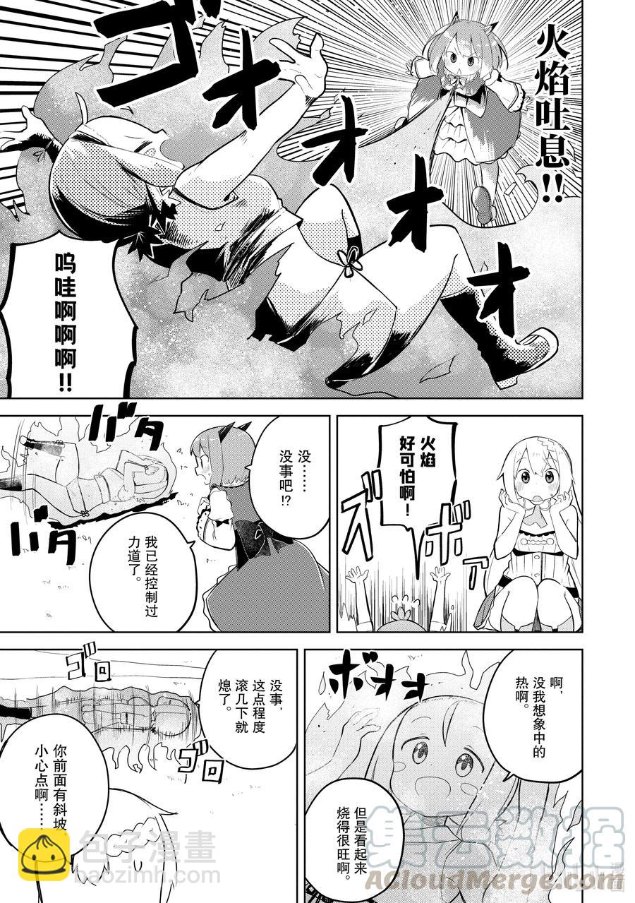 52-1 莱卡参加了大会6