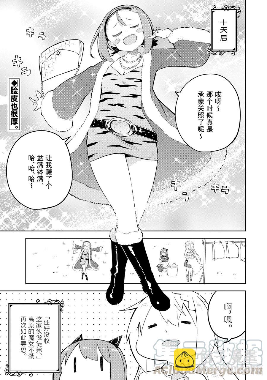 52-2 莱卡参加了大会14