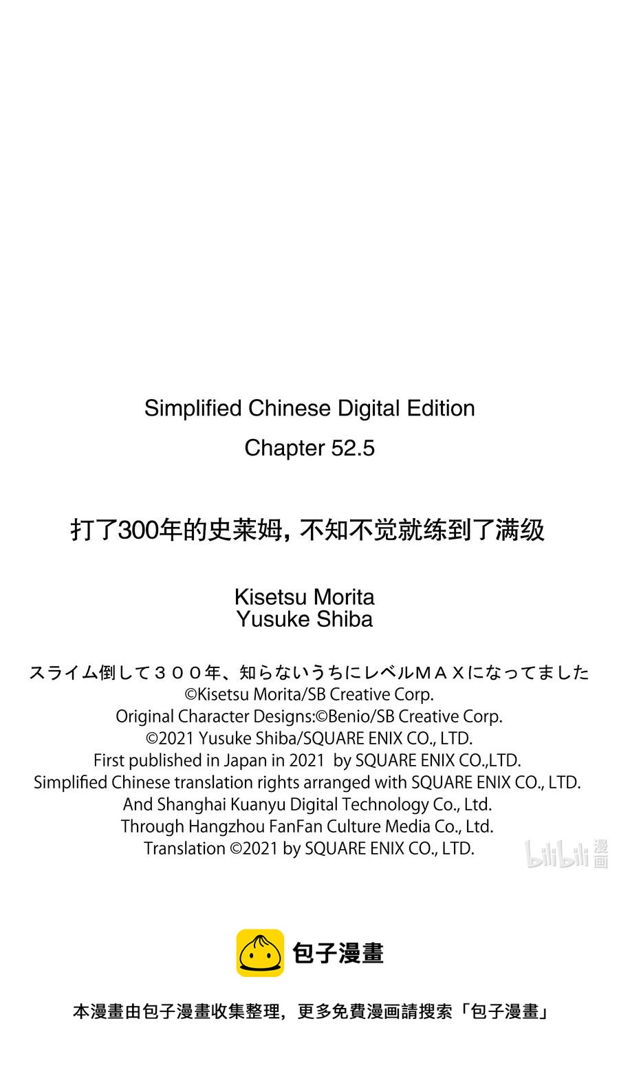52-2 莱卡参加了大会15