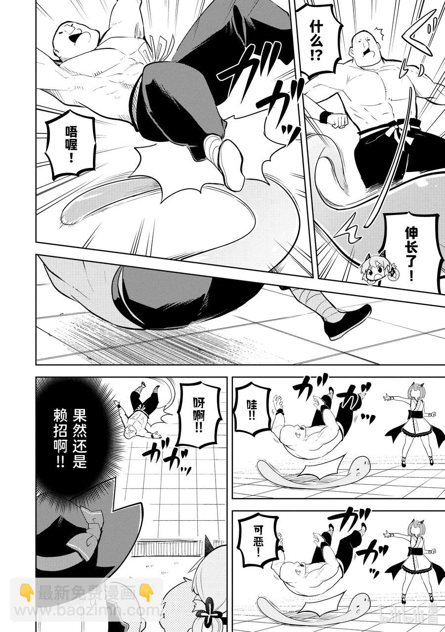 52-2 莱卡参加了大会3