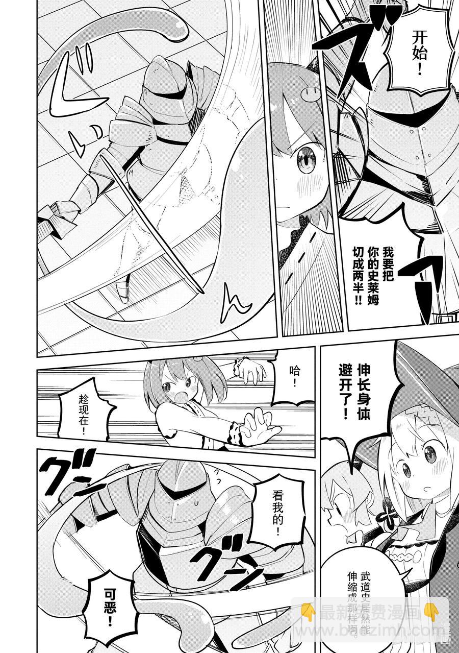 52-2 莱卡参加了大会9