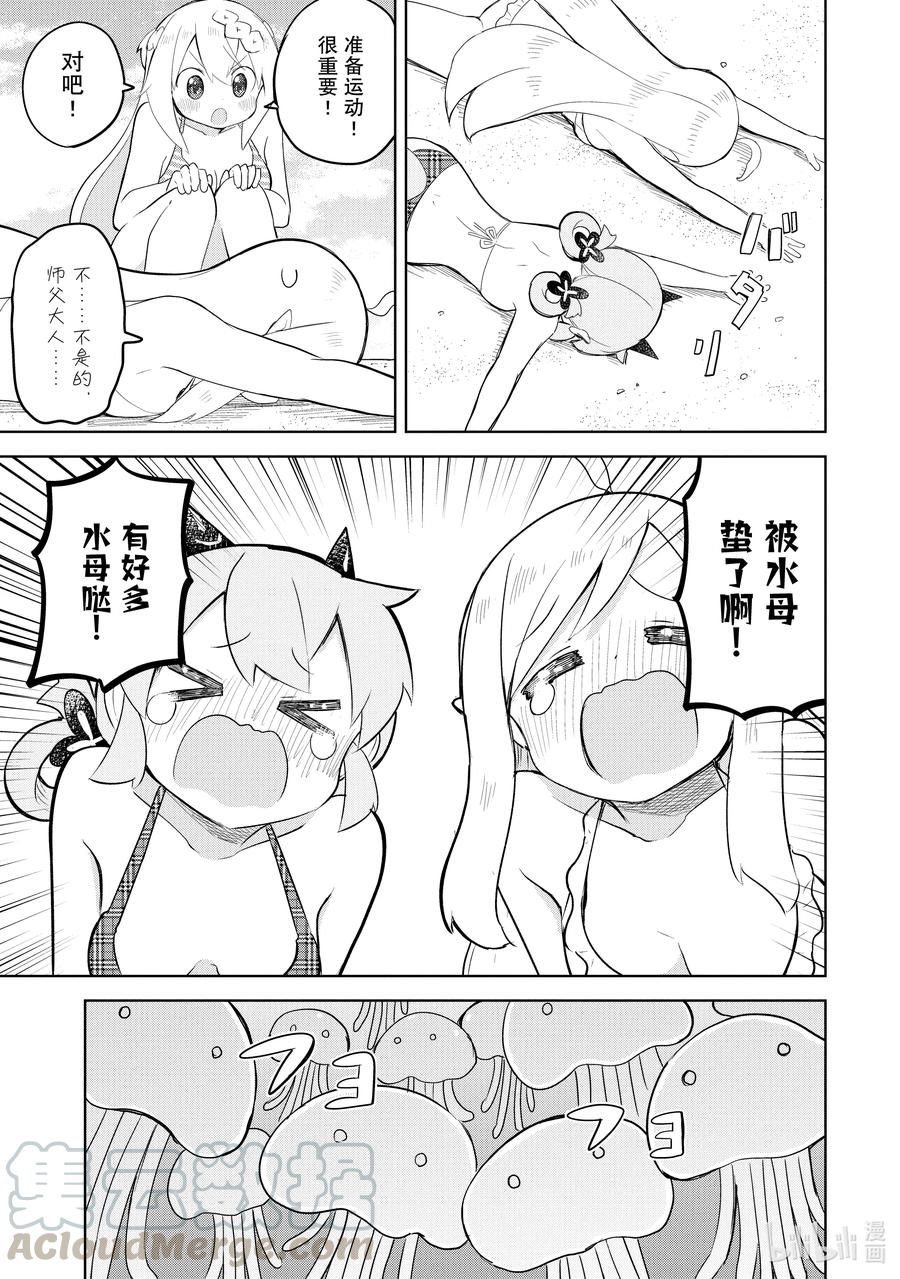 53-1 去了海水浴14