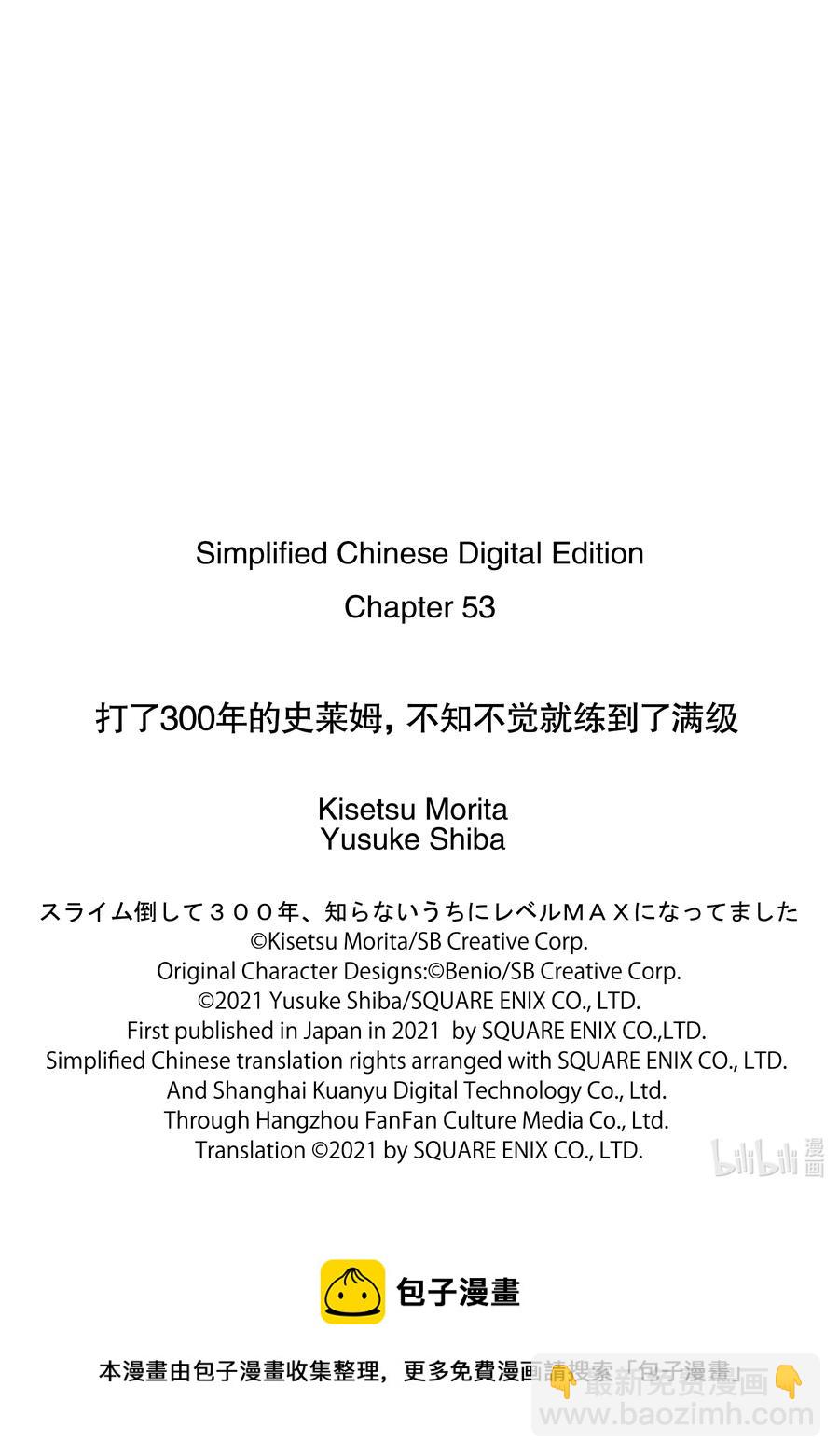 53-1 去了海水浴15