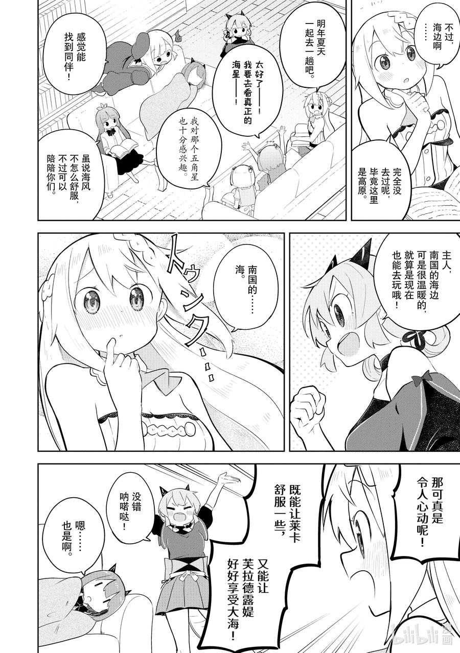 53-1 去了海水浴5