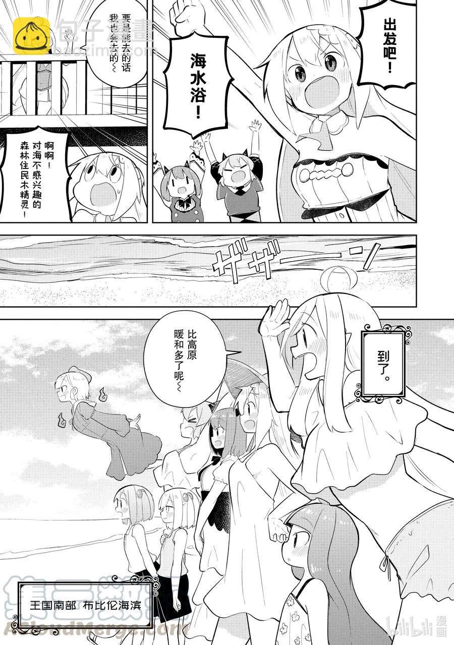 53-1 去了海水浴6