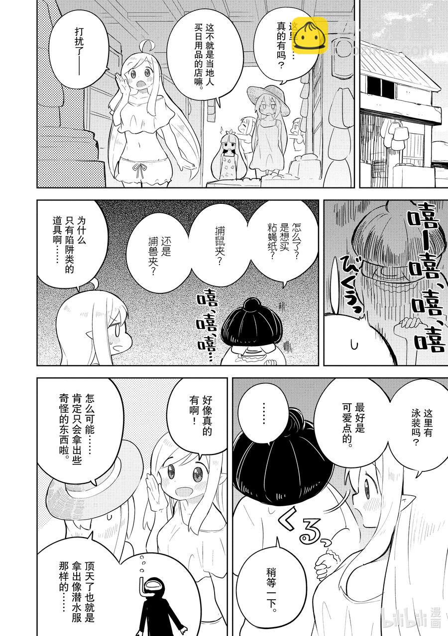 53-1 去了海水浴9