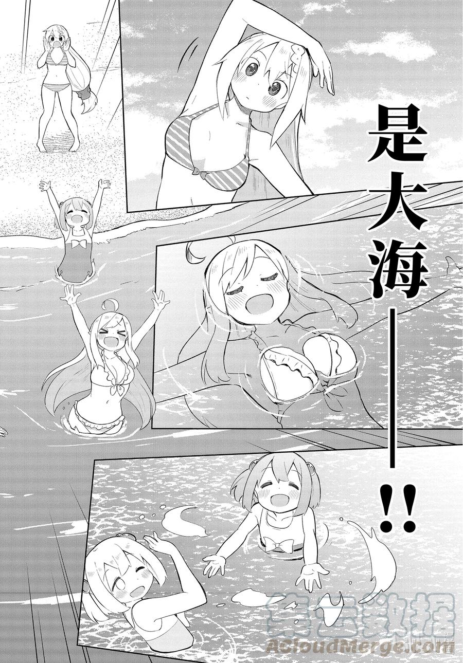 53-2 去了海水浴10