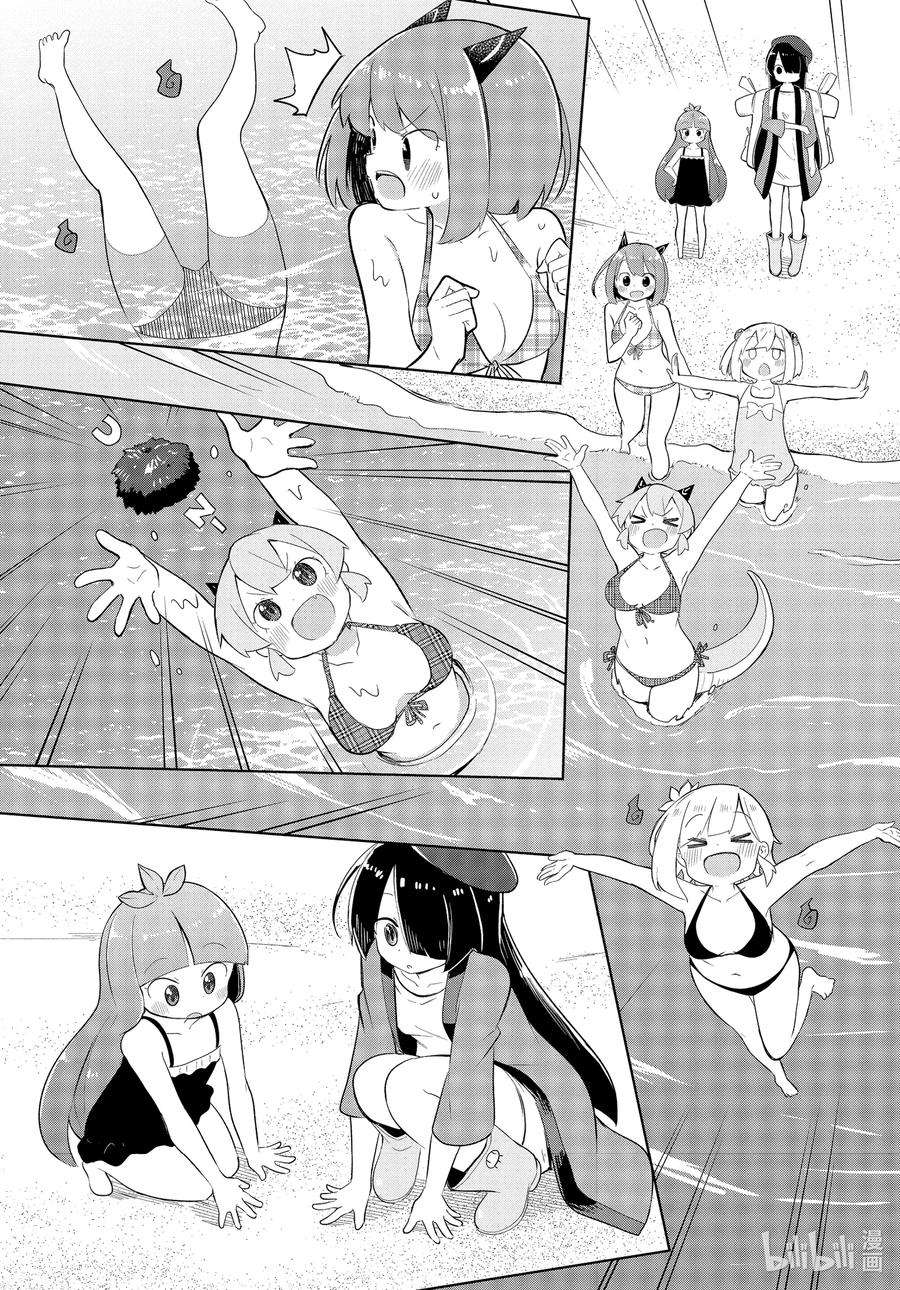 53-2 去了海水浴11