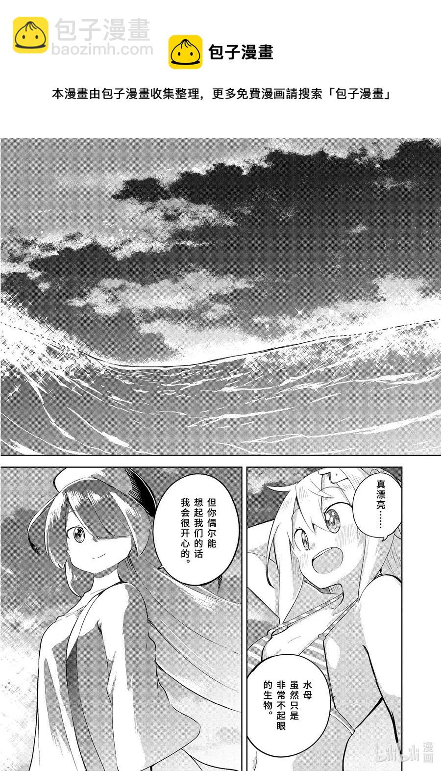 53-2 去了海水浴15