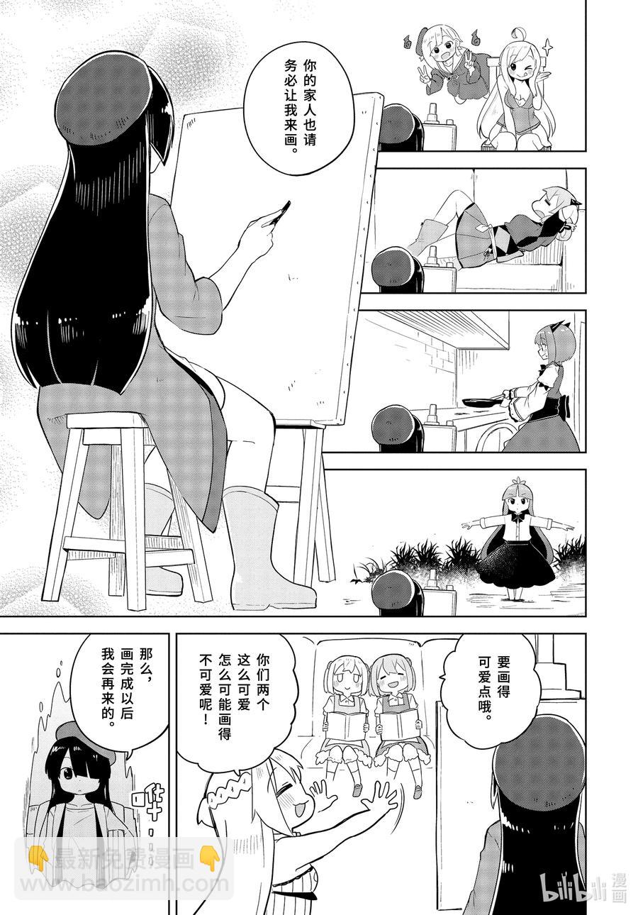 53-2 去了海水浴17