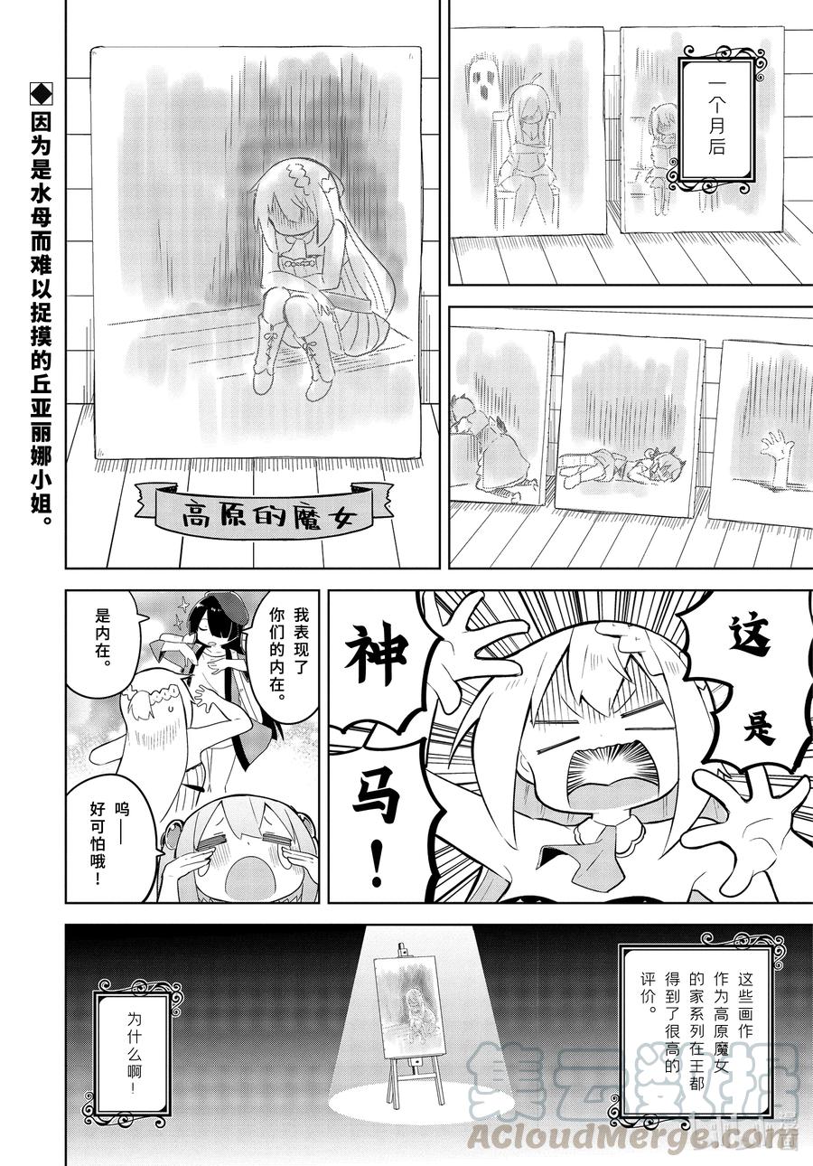 53-2 去了海水浴18