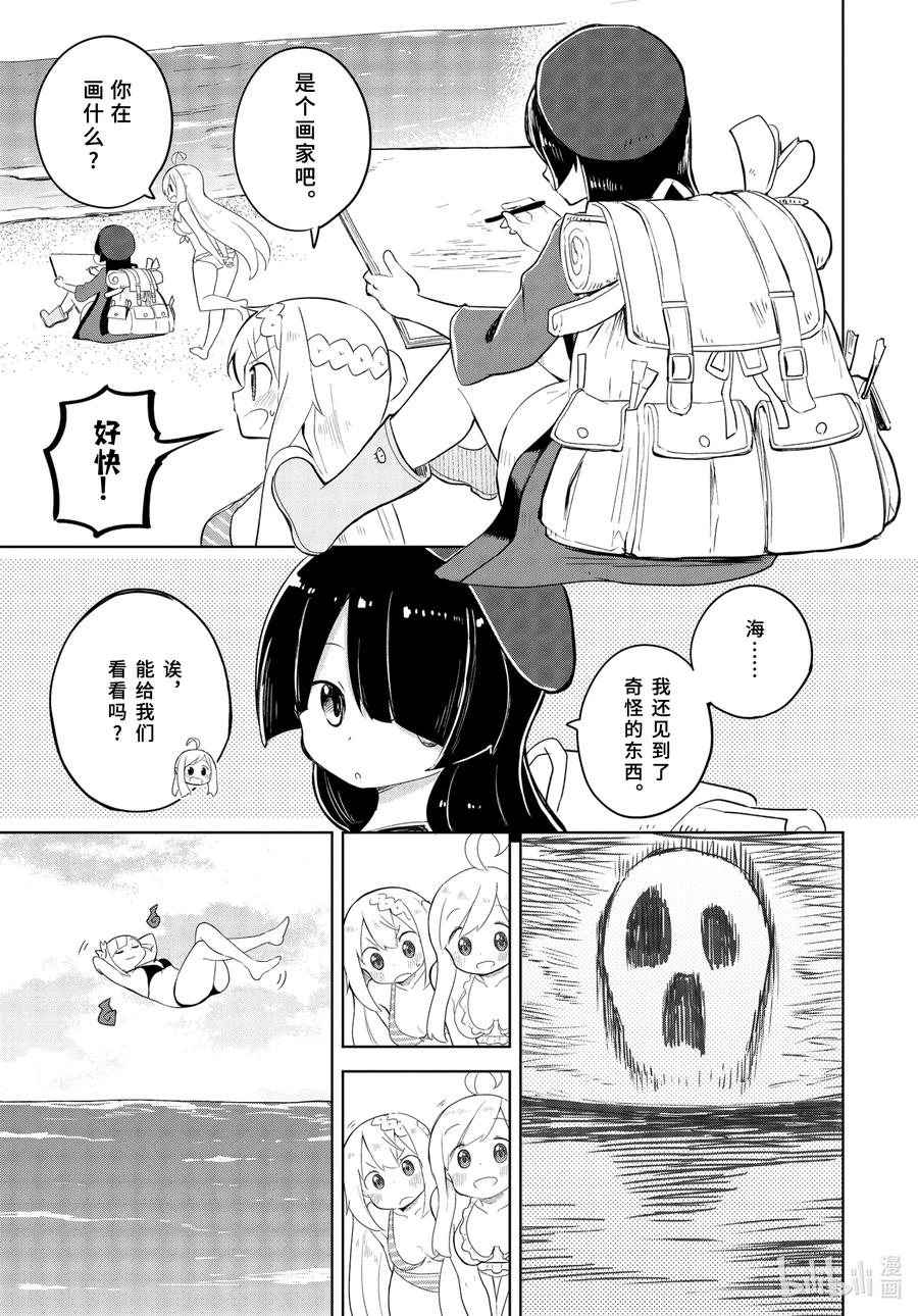 53-2 去了海水浴3