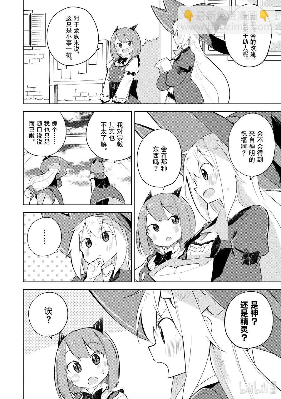 56-1 神来了1