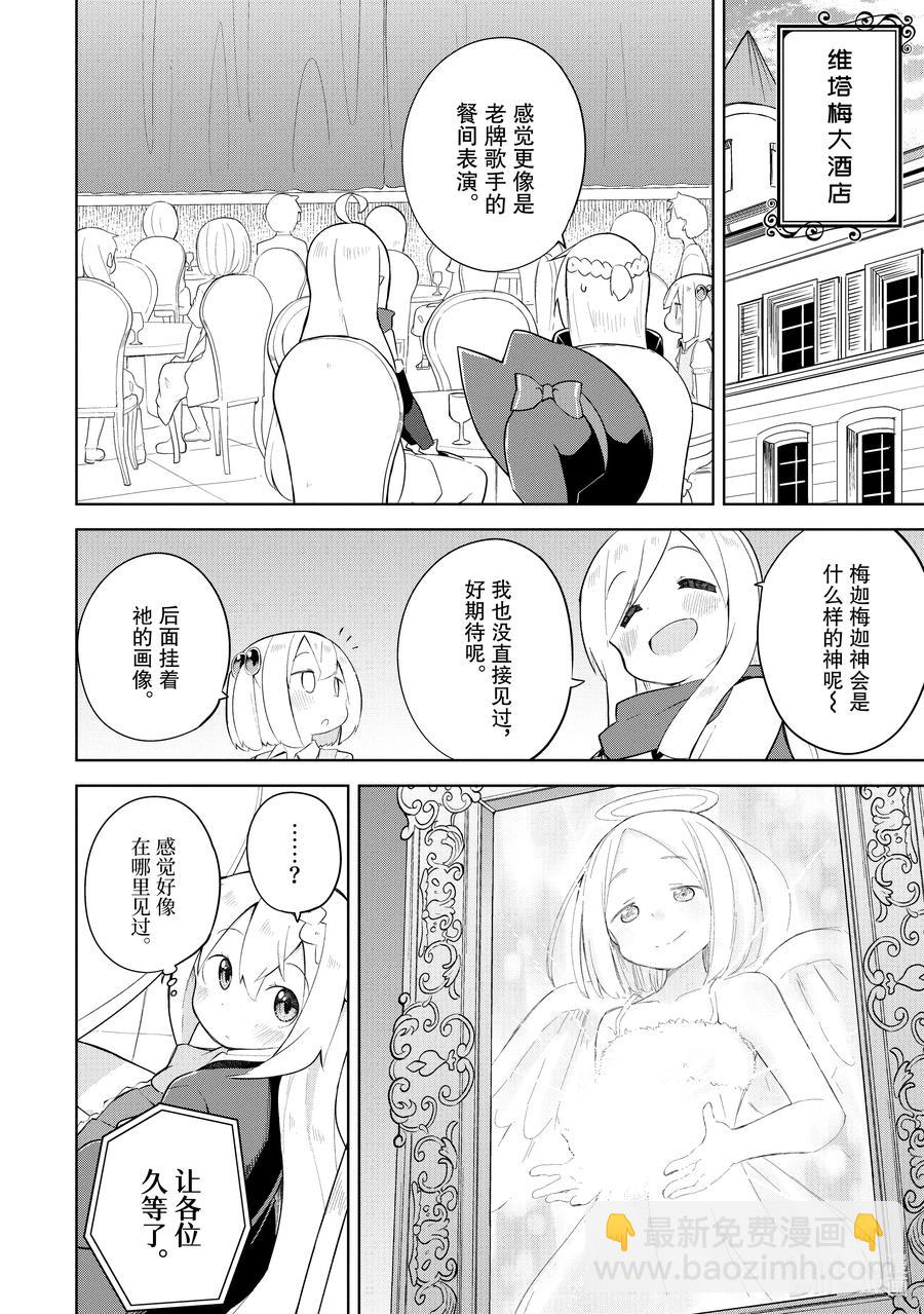 56-1 神来了11