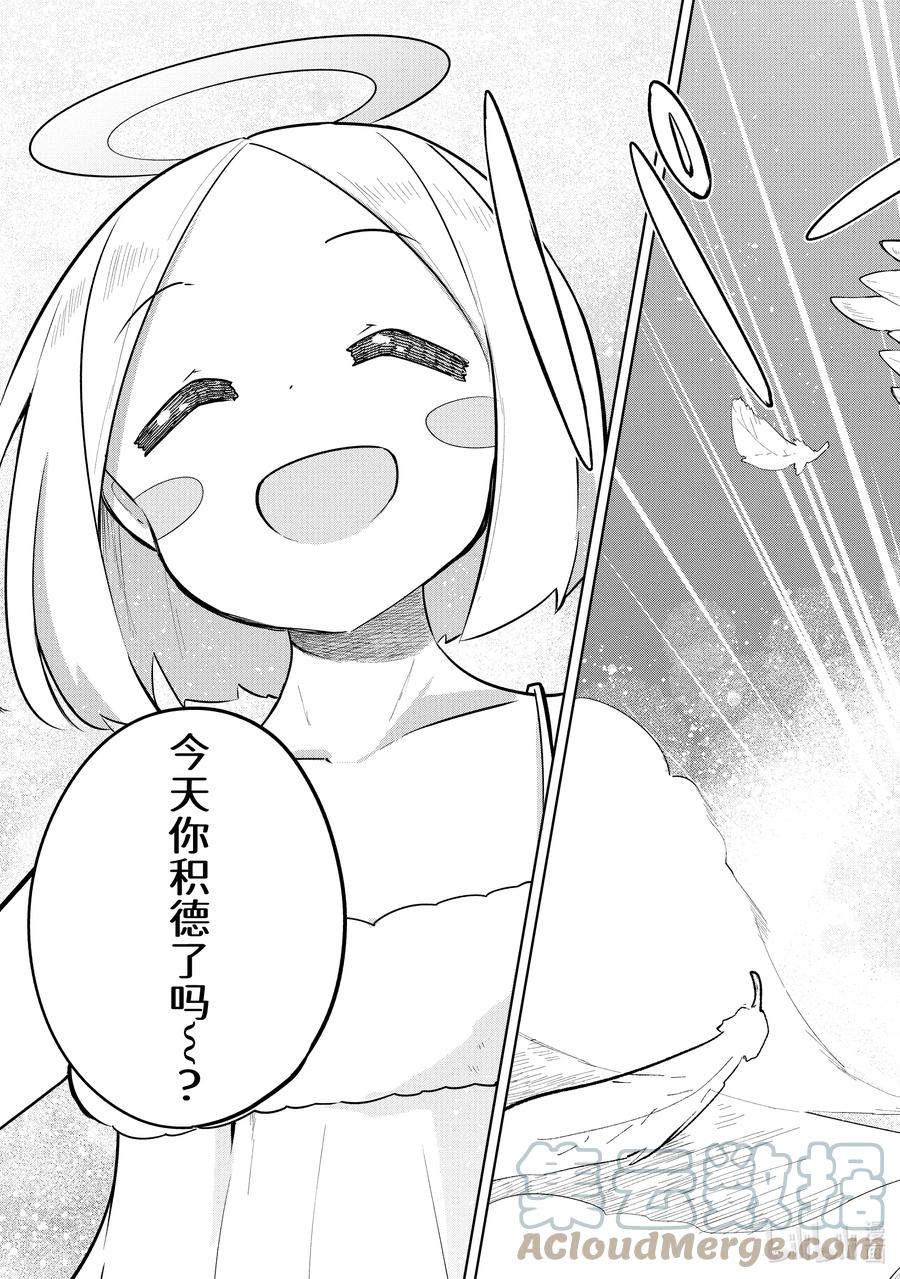 56-1 神来了14