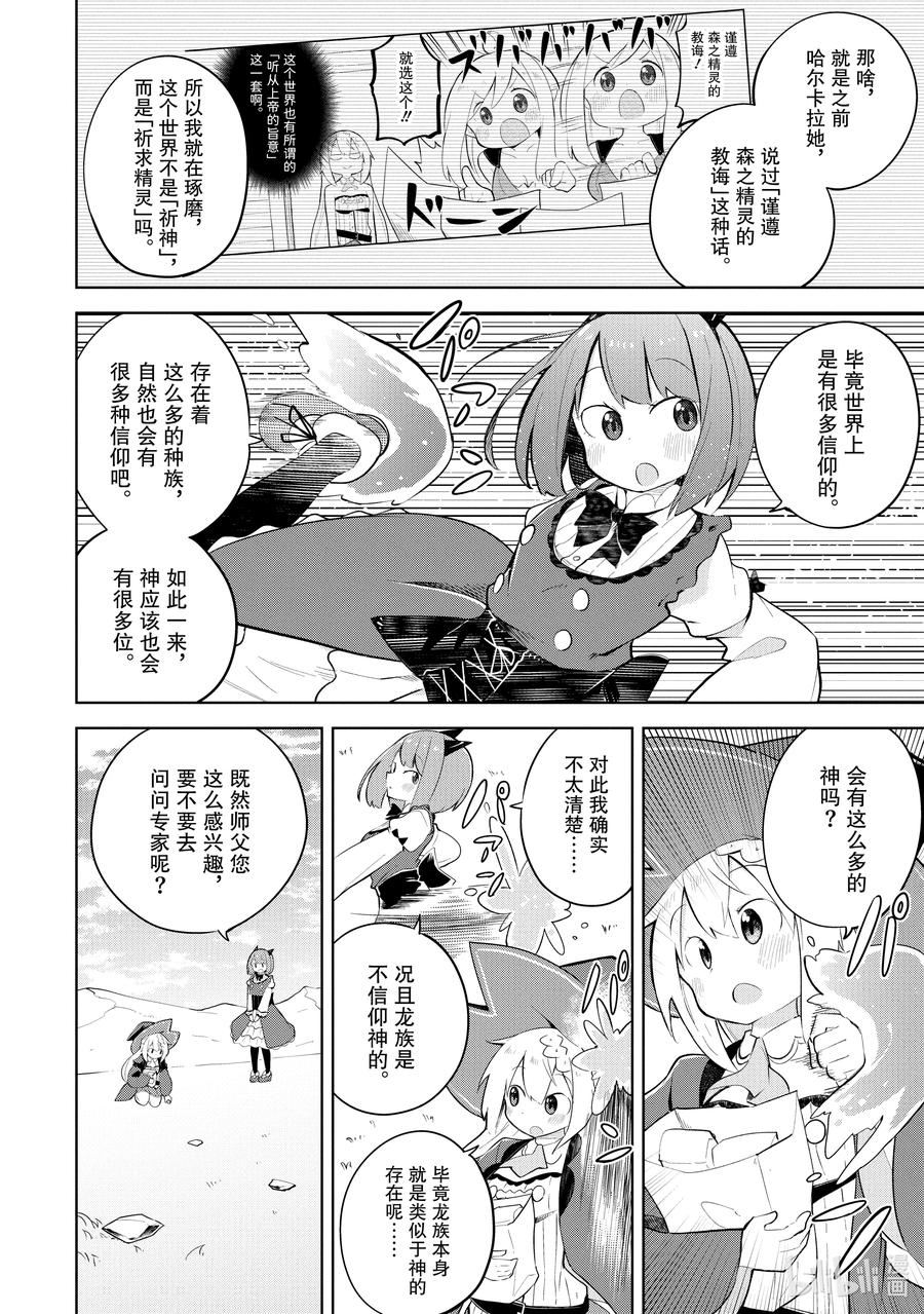 56-1 神来了3