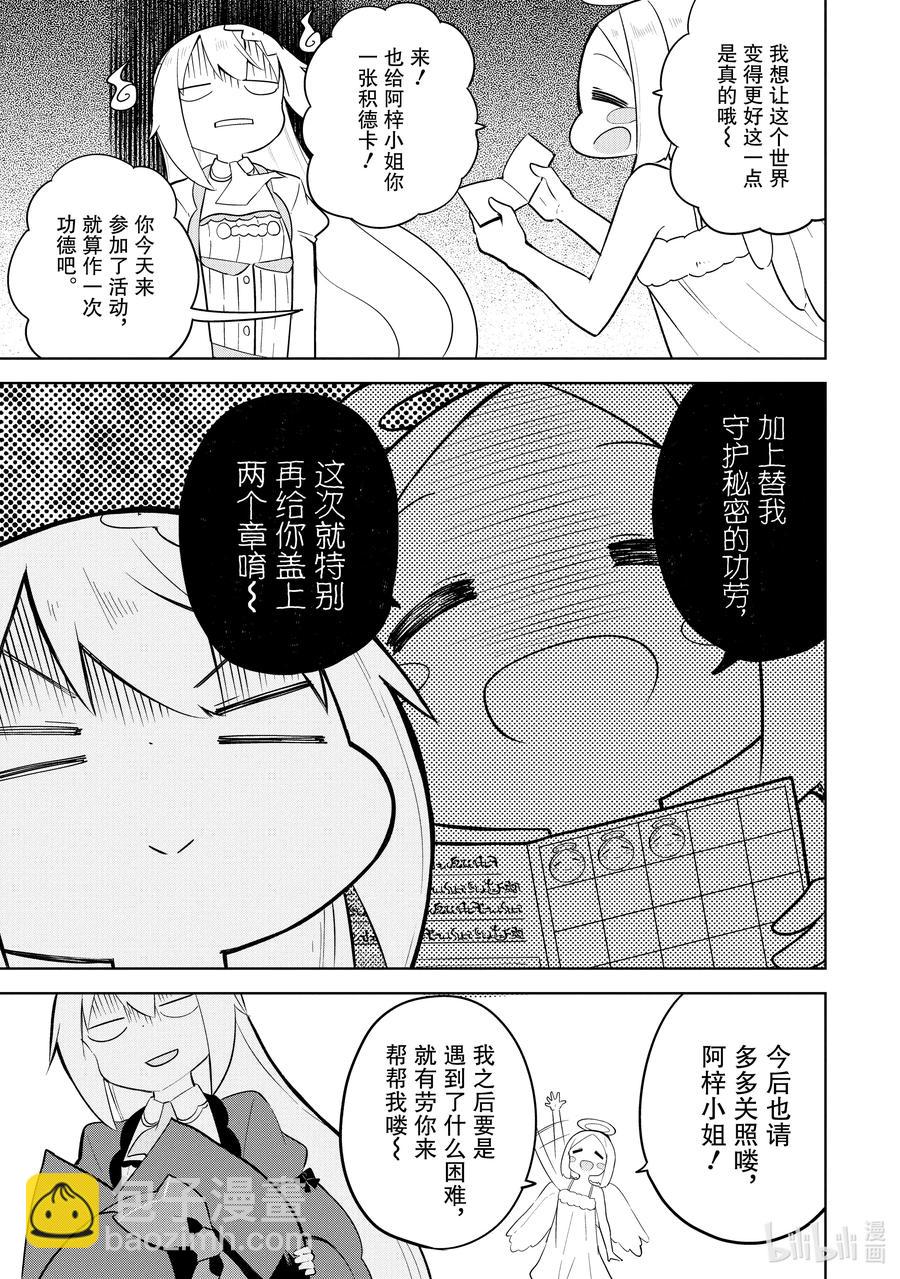 56-2 神来了15