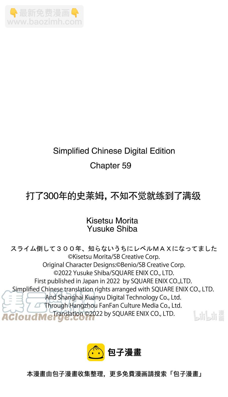 59 去参观了精灵的展览会20