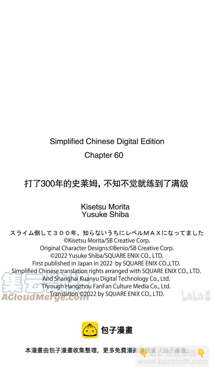 60-1 前往了古代文明遗迹10