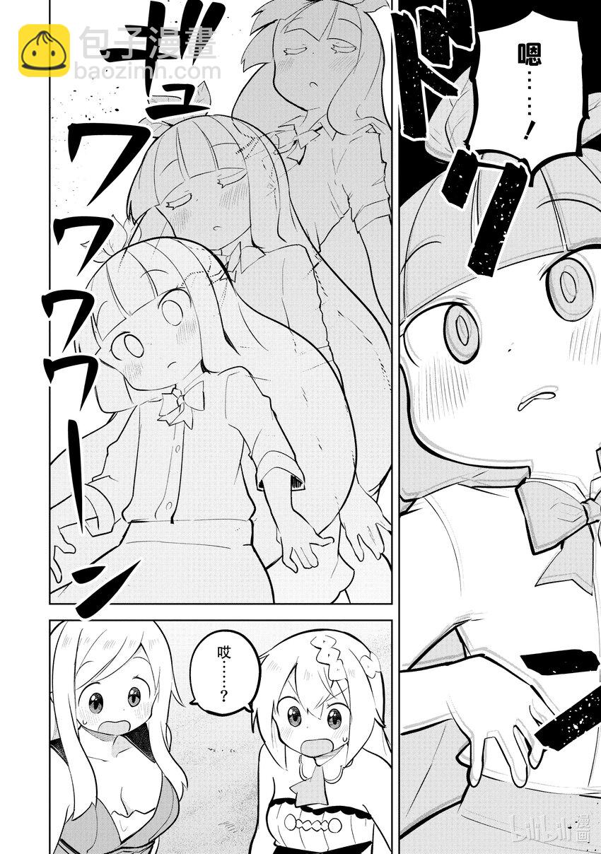 62-1 桑朵拉长大了11