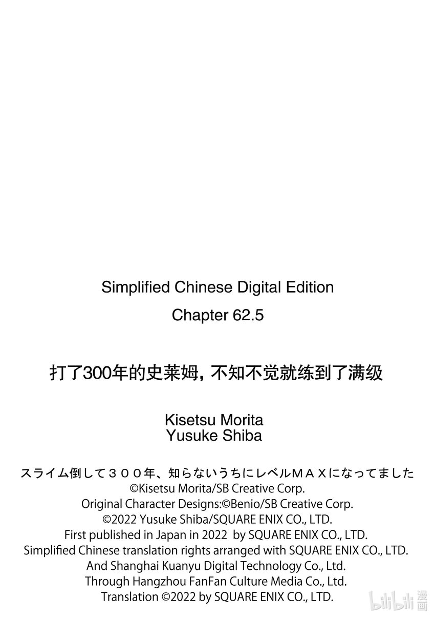 62-2 桑朵拉长大了21