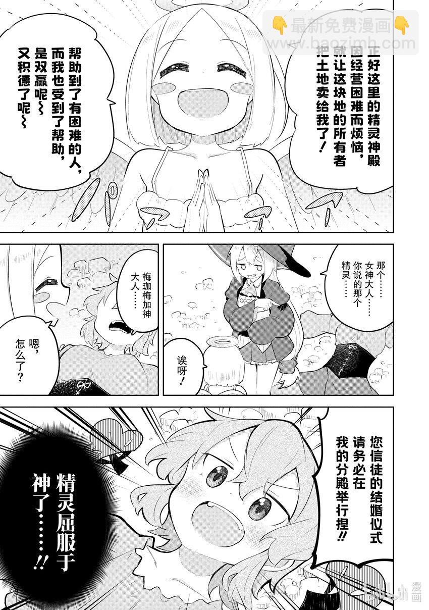 64-1 去积德了10