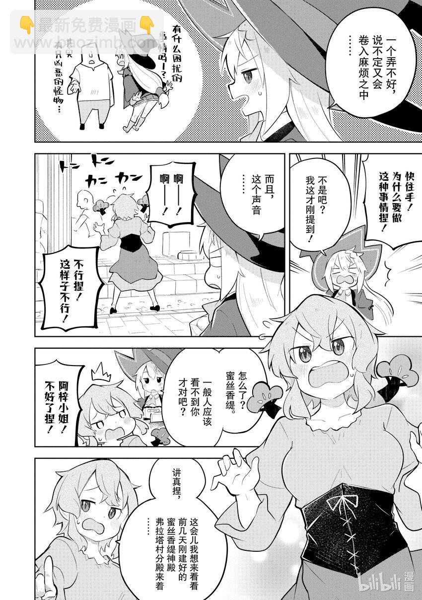 64-1 去积德了5