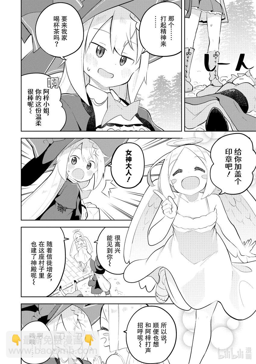 64-1 去积德了9