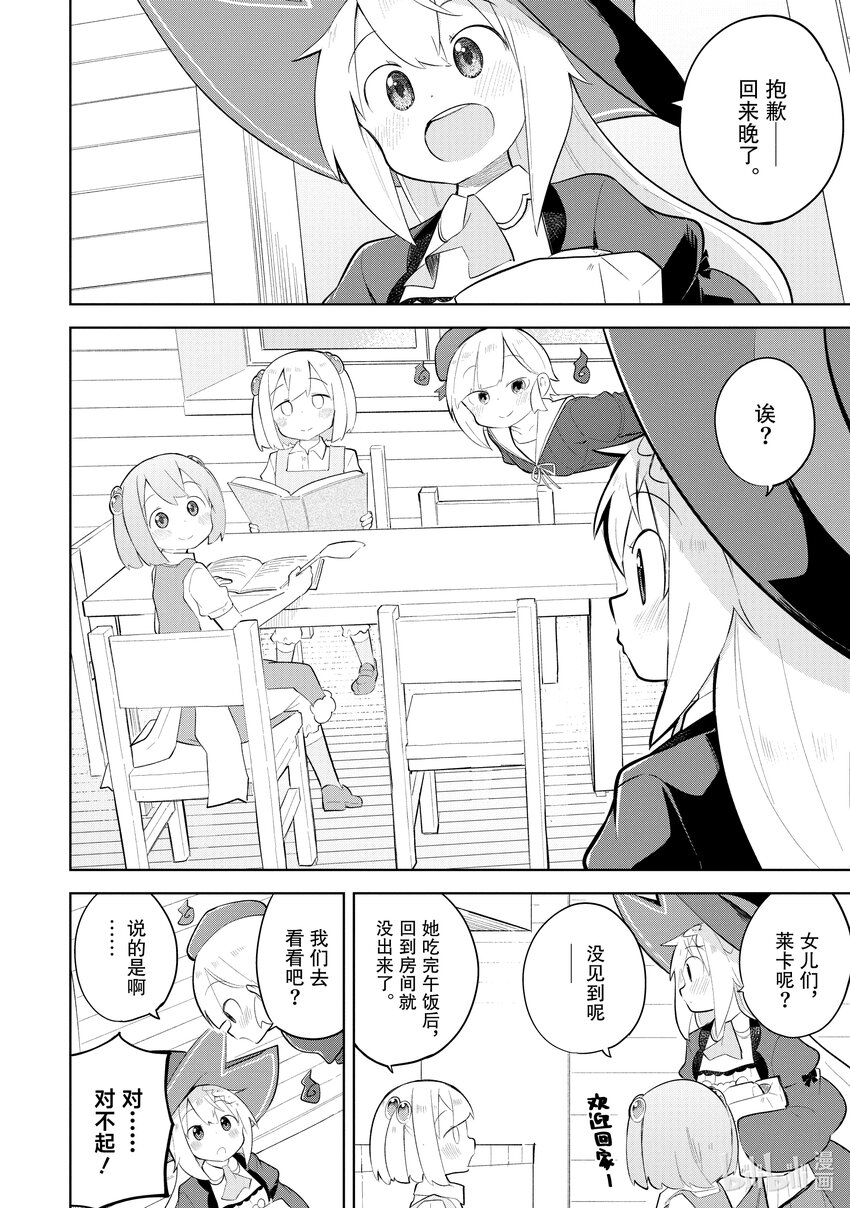 64-2 去积德了0