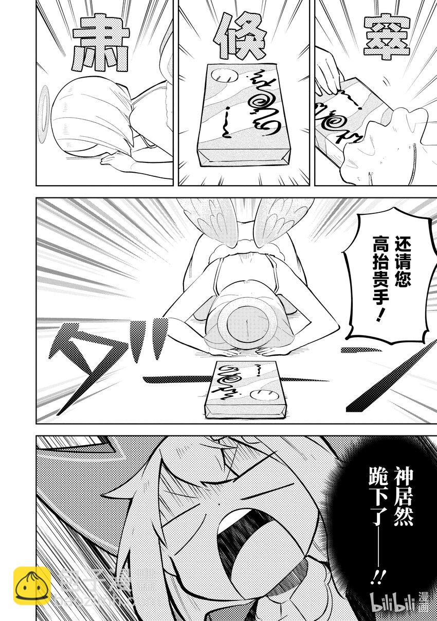 65-2 和传统的神明战斗了6
