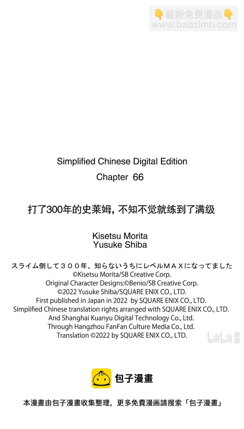 66-1 前往了无人岛14