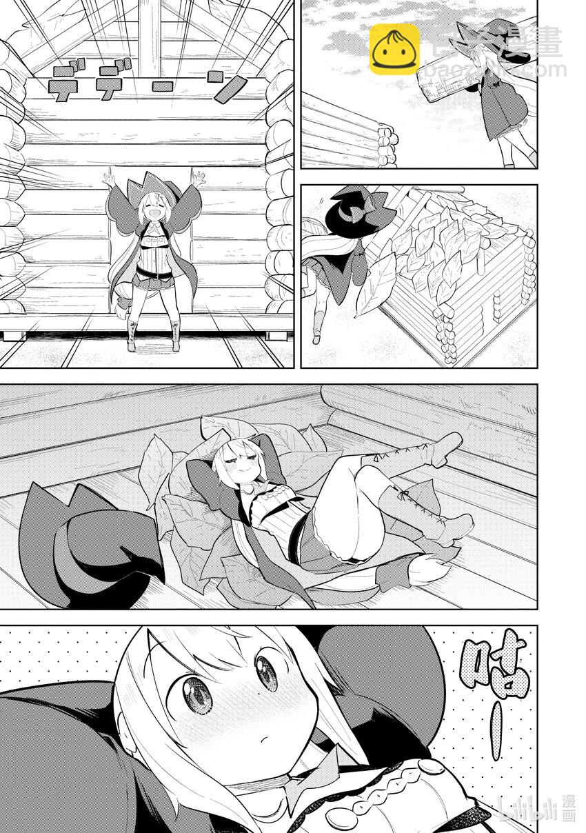 66-1 前往了无人岛8