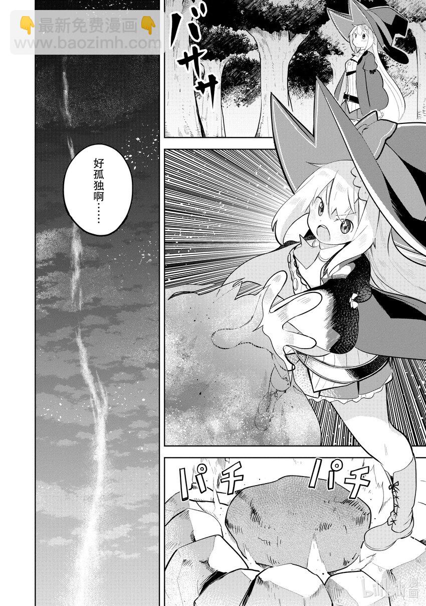 66-1 前往了无人岛9