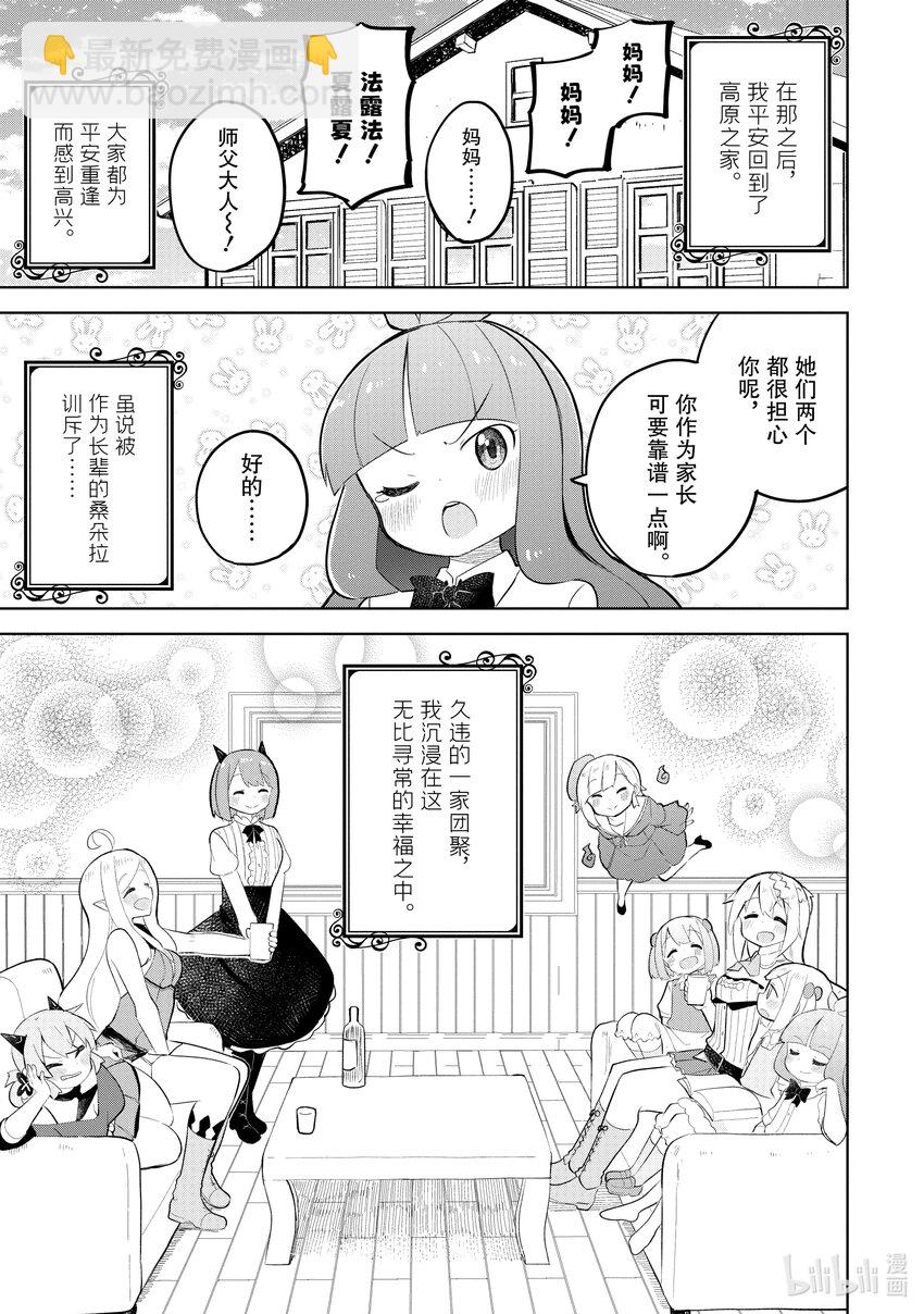 66-2 前往了无人岛18