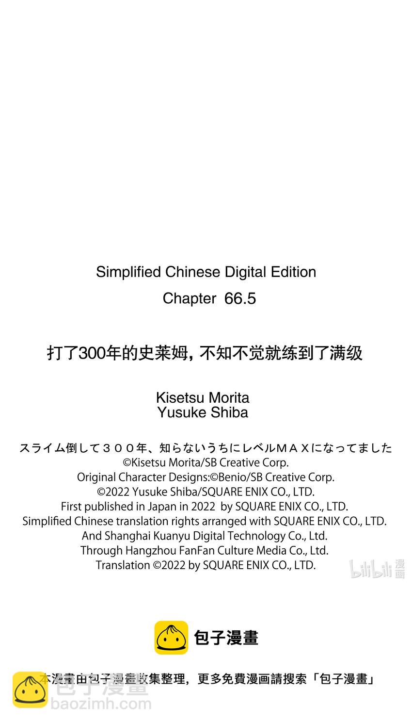 66-2 前往了无人岛20