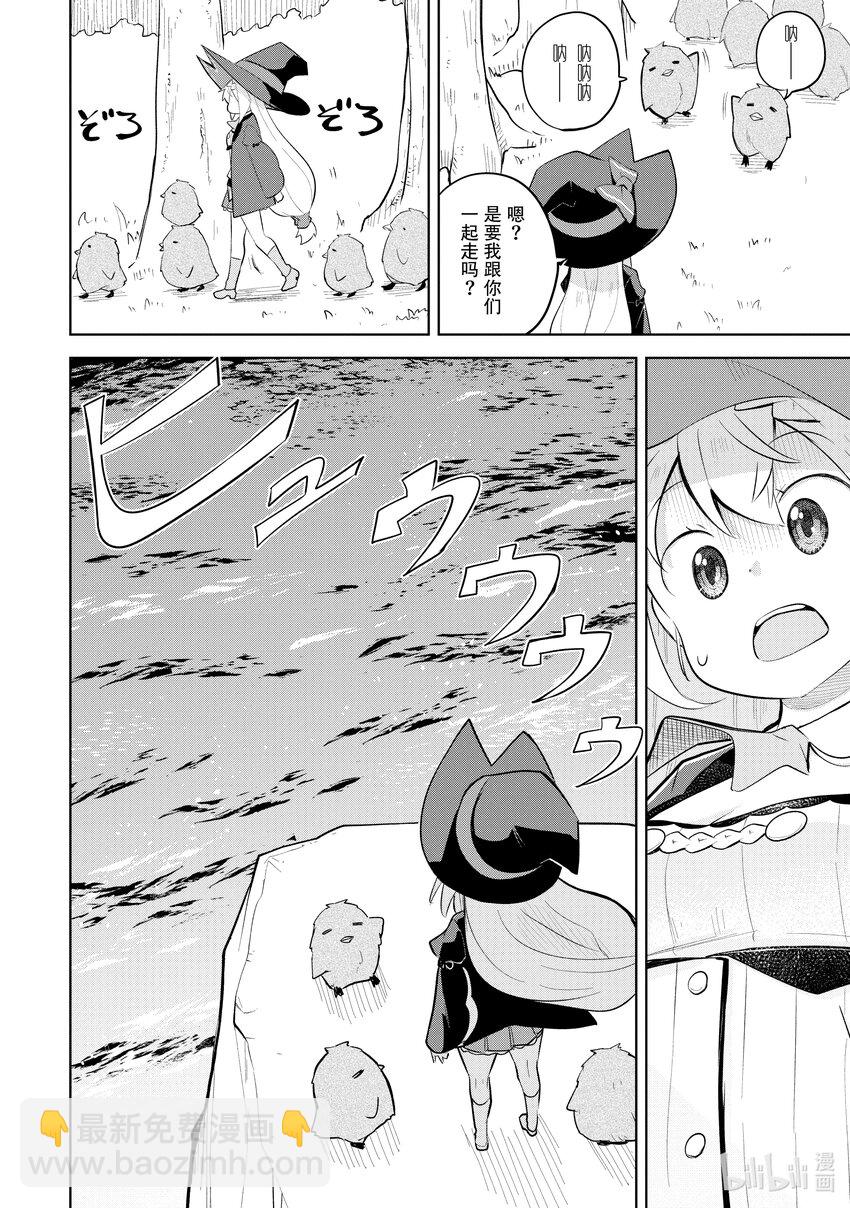 66-2 前往了无人岛5