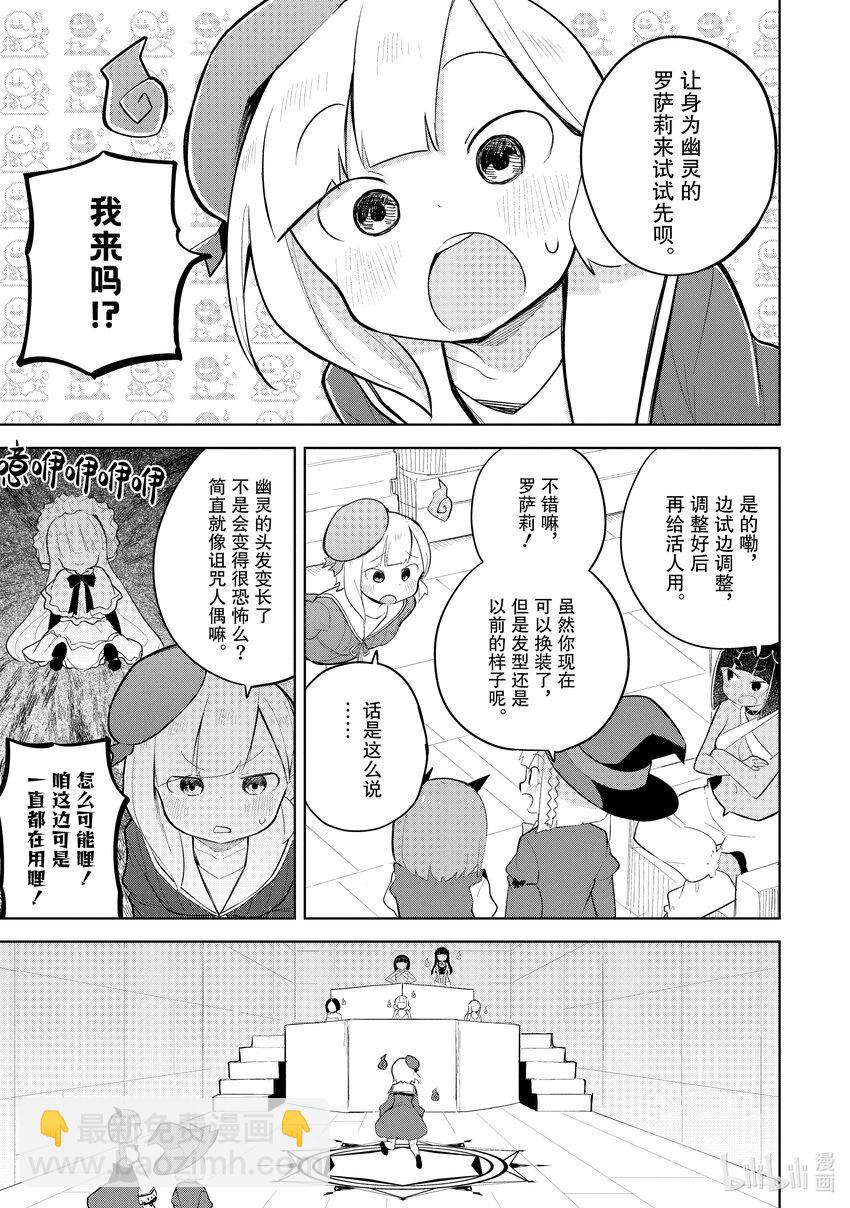 68-2 头发剪多了10